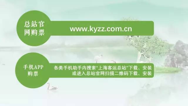 清明长途汽车票什么时候开售,清明小长假火车票已开售