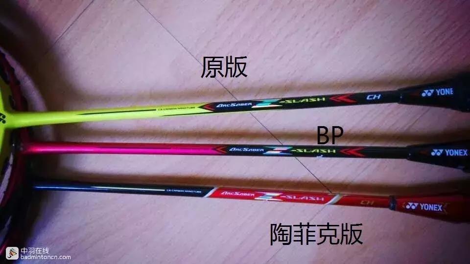 羽毛球球拍推荐yonex马来西亚,羽毛球yonex技术