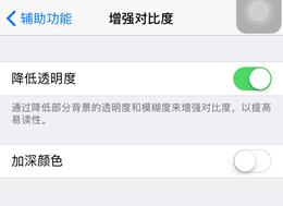 怎样让iphone6变得更流畅,如何让iphone6变得流畅