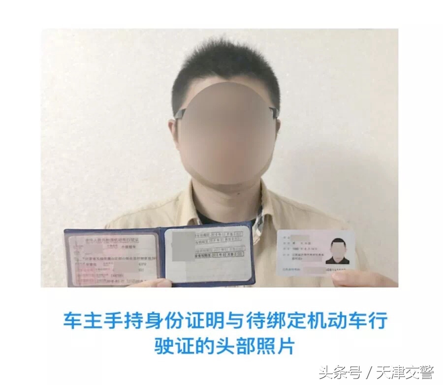 交管123备案非本人机动车违法处理,非本人机动车违章处理网上处理