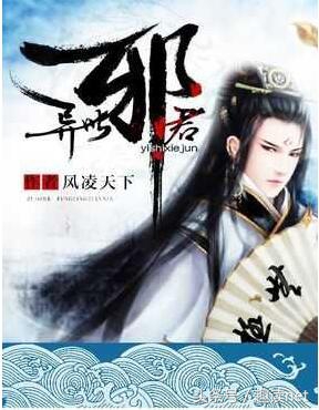 十大经典男主穿越古代小说,必看的男主穿越古代小说推荐