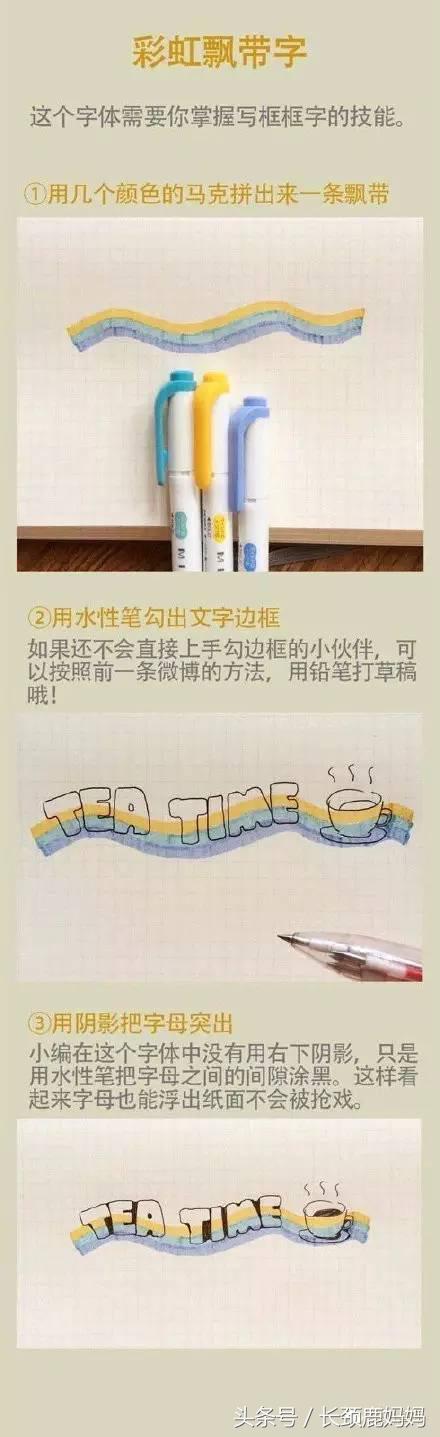 怎么简单的做手抄报,怎样做手抄报简单易学