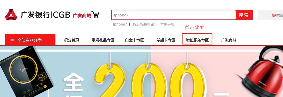 广发信用卡积分可以兑话费,广发信用卡积分能兑换什么划算