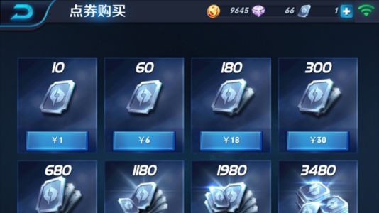 王者荣耀如何不充钱获得点券,王者荣耀点券充钱价格表