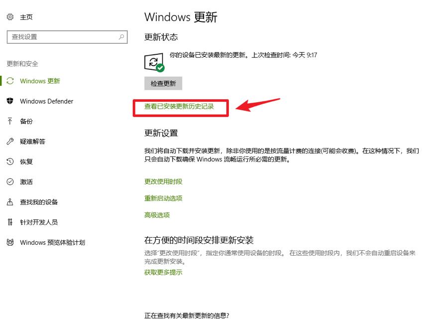 win10更新后键盘鼠标失灵,win10更新后鼠标不显示