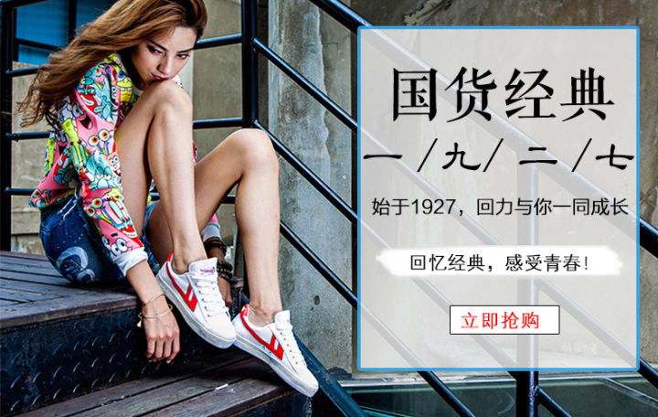 百搭运动鞋女品牌,适合女生穿的舒服运动鞋推荐