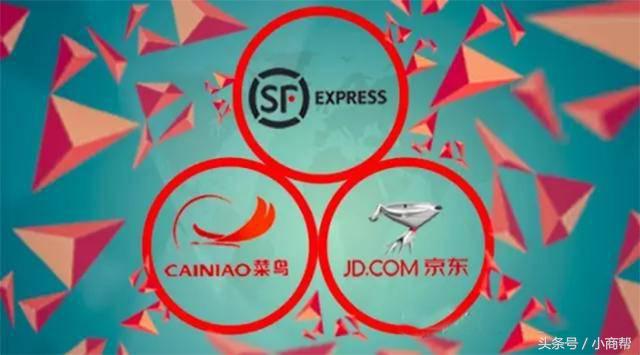 京东和顺丰物流哪家更强,京东顺丰菜鸟