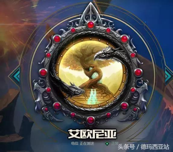 LOL为什么你会选择现在这个大区，听说黑色妹子多