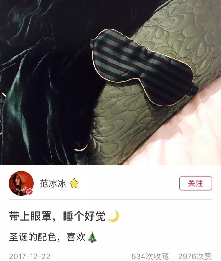 范冰冰网红美妆博主,范冰冰种草的彩妆