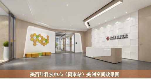 不再沉默，福永有了它已然腾飞！