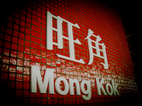 香港旅游攻略坐高铁,在香港玩了一天回了深圳