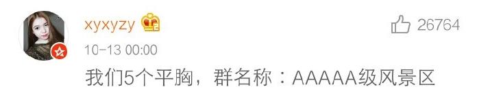 笑到抽筋的群名称,你见过的最好笑的群名是什么