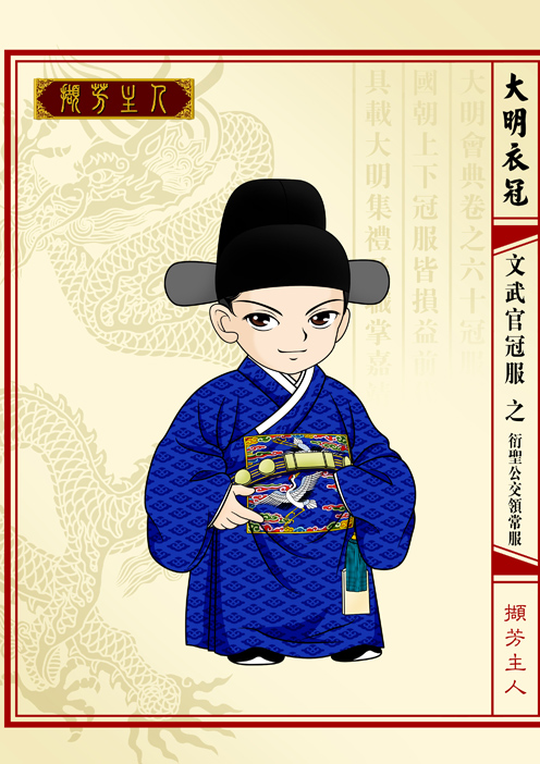 明朝皇帝服饰,明朝状元服饰