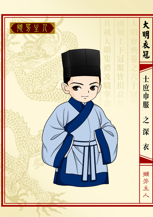 明朝皇帝服饰,明朝状元服饰