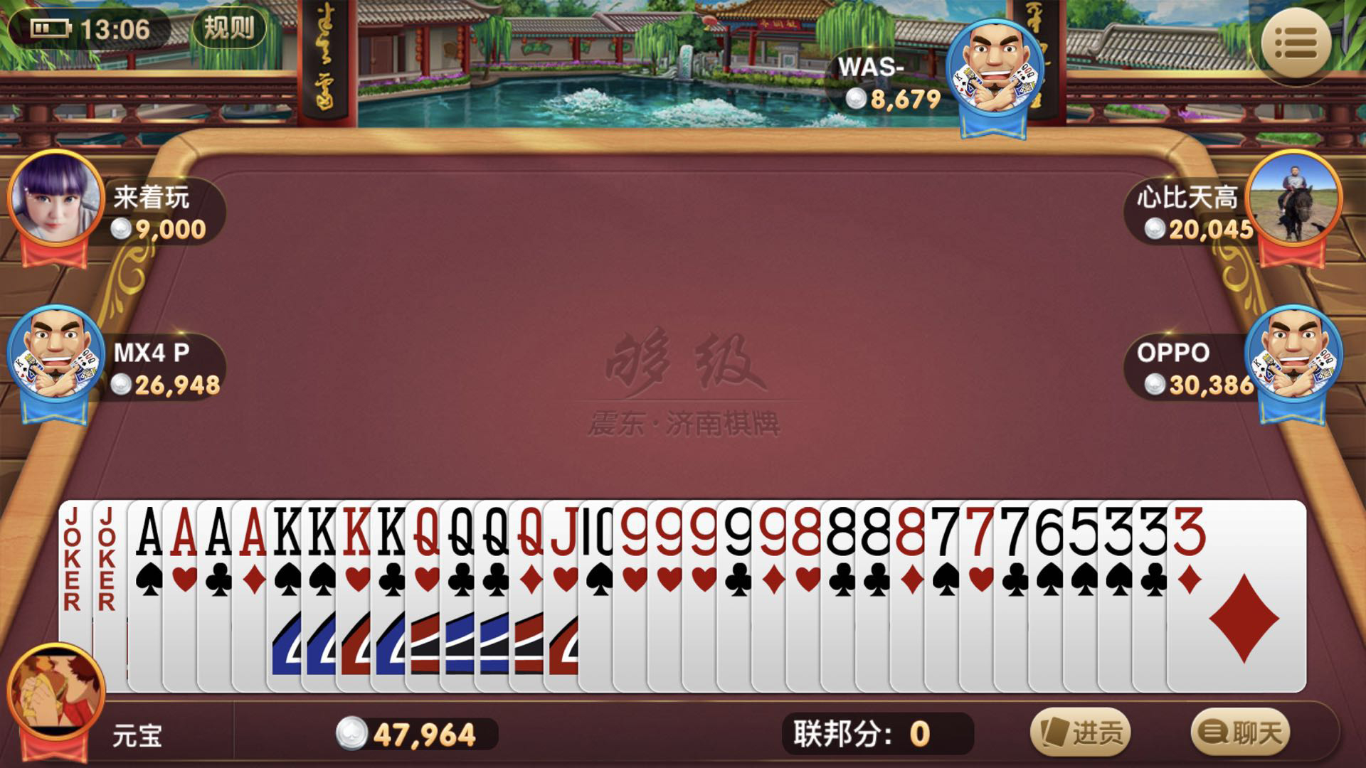 打好够级牌的技巧,打够级怎么才能赢