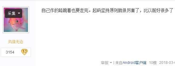 dota2主播pis,dotapis退出直播