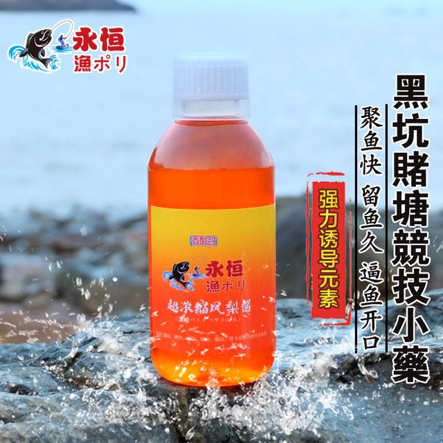 夏季巧钓鲢鳙鱼，让你鱼获更轻松！