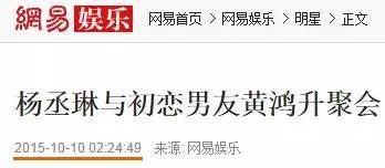 杨丞琳和李荣浩的恋爱情史,杨丞琳李荣浩感情史回顾