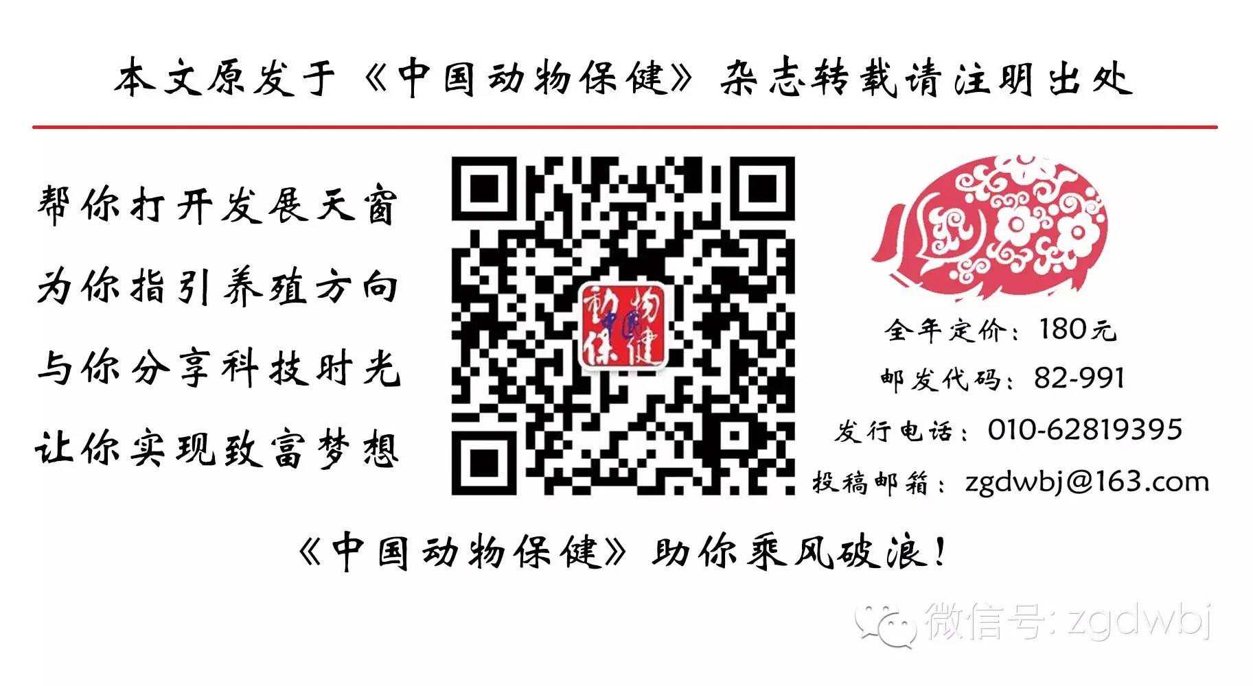 干货丨黄芪在宠物临床上的妙用