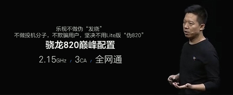 乐视max2和乐2pro哪个好,乐视max2
