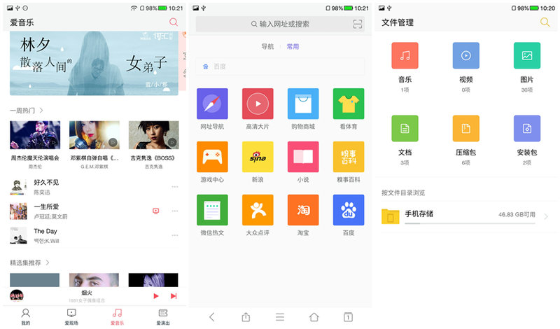 乐视max2和乐2pro哪个好,乐视max2