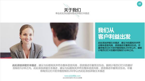 扁平化ppt素材图,ppt扁平化教学视频