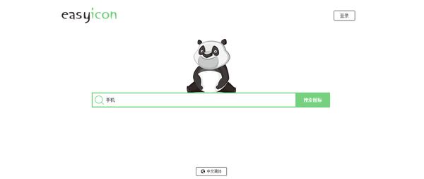 扁平化ppt素材图,ppt扁平化教学视频