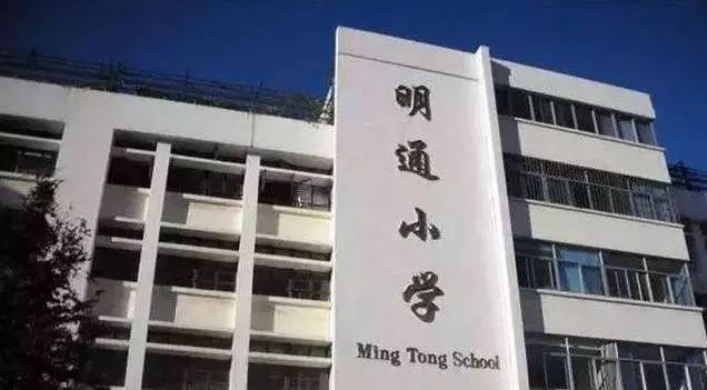 昆明人挤破头都想进的7个小学，您有兴趣吗？