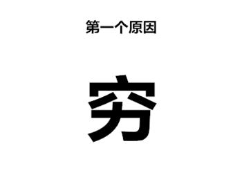 一支口红买不起,一支口红解决任何问题你学会了吗
