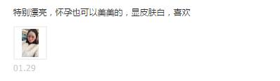 宝妈们别看微商了，这个大牌口红不贵还是孕妇专用！