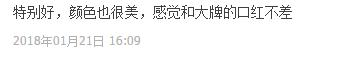宝妈们别看微商了，这个大牌口红不贵还是孕妇专用！
