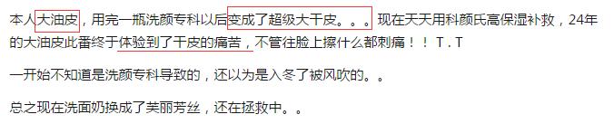 洗颜专科真假怎么分辨,洗颜专科为什么叫毁颜专科