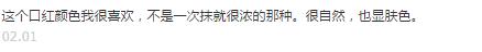 宝妈们别看微商了，这个大牌口红不贵还是孕妇专用！