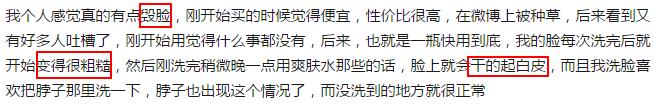 洗颜专科真假怎么分辨,洗颜专科为什么叫毁颜专科