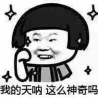 这才是朋友圈里最让人嫉妒的致富方式！