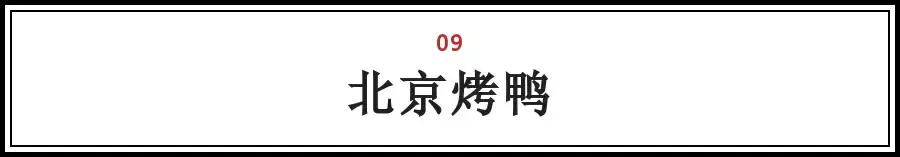 北京各地特色小吃排行榜前十名,北京特产小吃排名前十名