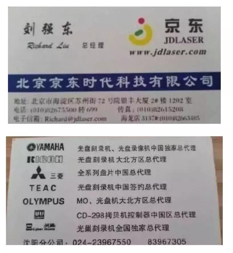 大佬专用的名片,大佬们的名片都什么样