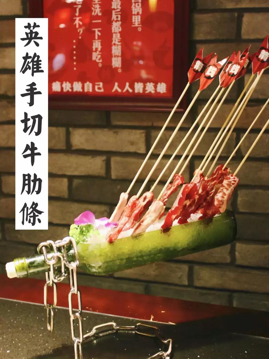 麻辣英雄重庆老火锅四人餐,麻辣英雄重庆火锅豪华嗨吃套餐