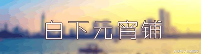 南京26家传奇早餐铺，南京人都知道！