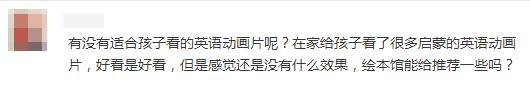少儿趣味英语启蒙领会,英语启蒙趣味英语口语动画