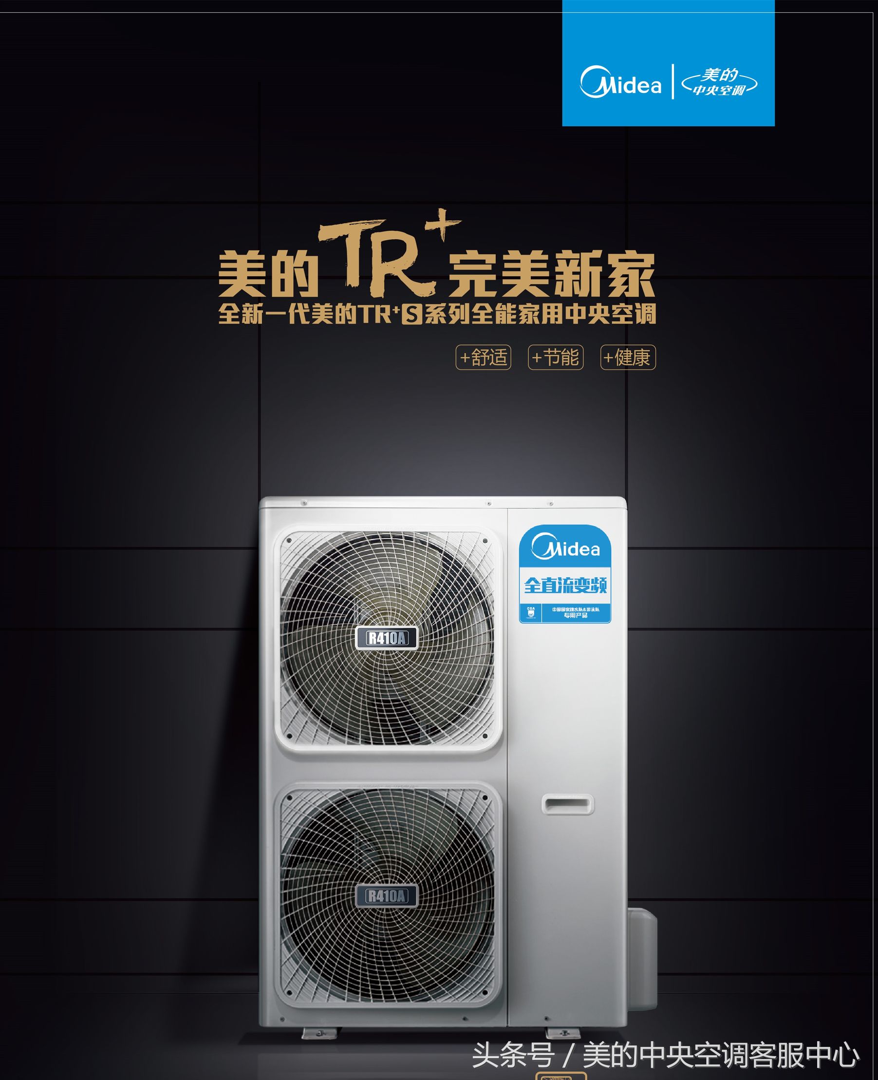 客厅中央空调安装在什么位置最好,2.75的层高适合安装中央空调吗