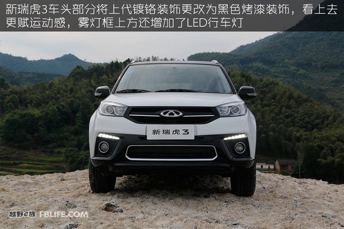 瑞虎3百万全球版试驾视频,瑞虎3plus试驾视频