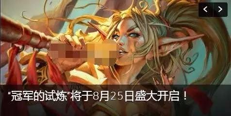 炉石原来是这么污的游戏！