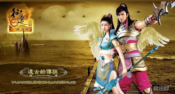 曾经的七大网游游戏推荐,五大经典网游游戏推荐