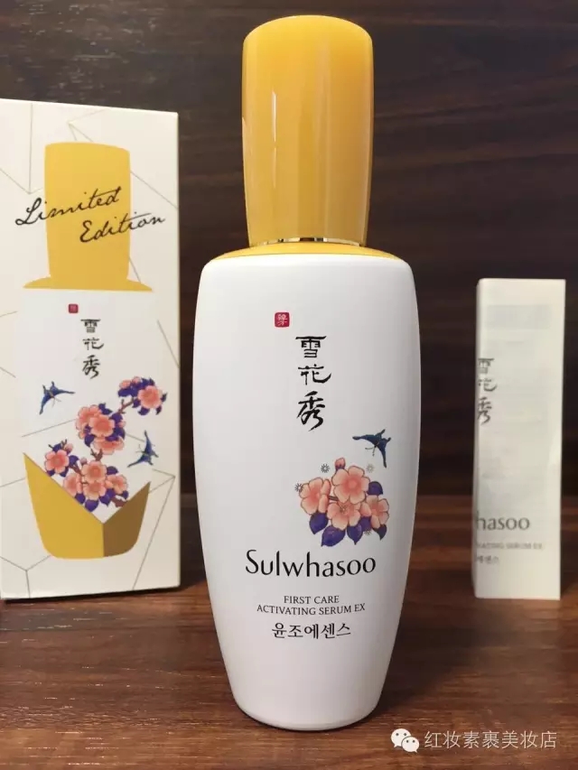 sulwhasoo雪花秀润燥肌底精华,sulwhasoo雪花秀套装小样