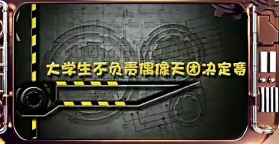刘昊然薛之谦,刘昊然与薛之谦