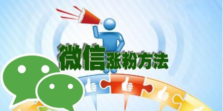 微信新号怎么加人不被封,申请微信号加人怎么不被封号