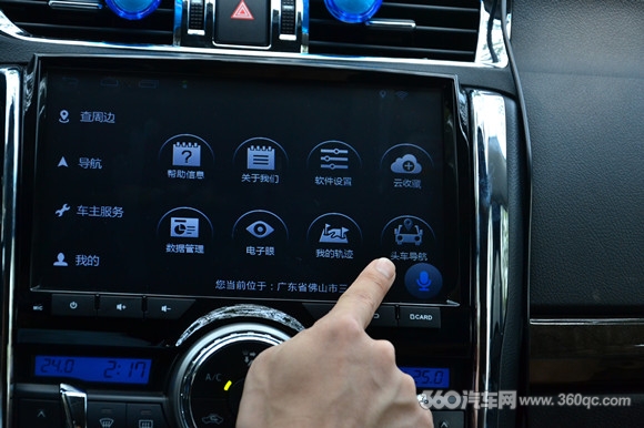 卡仕达安卓大屏升级,卡仕达安卓屏