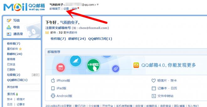 qq邮箱无法登录网易账号,qq邮箱怎么登录不了新浪邮箱