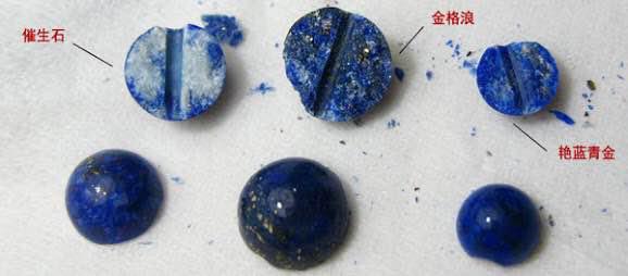 文玩青金石算什么等级,真假文玩青金石的鉴定方法